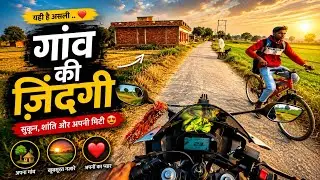 This is called village | Village Lifestyle | A Journey through memories of Indian village 