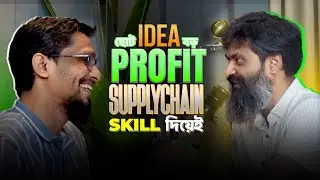 This Simple Skill Can Make You Profitable! | Area71