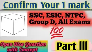 Open Dice Question | Part lll |SSC | NTPC | Group D | ESIC | All Exams | Confirm your one mark |