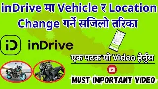 How to Change Vehicle & Location in inDrive | How to Used indrive app in Nepal | Indrive Location