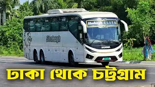 Shohagh Elite Bus - Dhaka to Chittagong - Shohagh Elite Scania Bus - Shohagh Paribahan