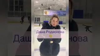 КОМБИНИРОВАННЫЕ ВРАЩЕНИЯ для 2-ого юношеского разряда