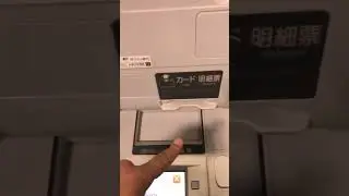 Passbook Update # JP BANK ATM Machine#