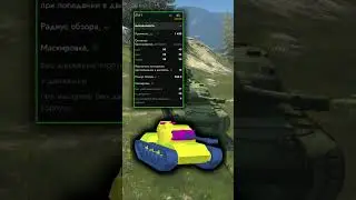 STA-1 - КРАТКИЙ ОБЗОР | Tanks Blitz