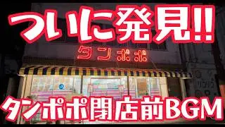 【蛍の光】昭和40年代中期 大映レコード 別れのトランペット【レコード】