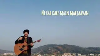 Sohniye Je - 2.0 | Sohniye Je Tere Naal ( Tribute to Ustaad Hussain Baksh Gullo | AS Originals