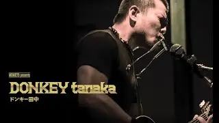 【LIVE】ドンキー田中 (2025/12/27)