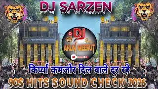 90S Hits Sound Check 2026 💥 Dj Lux Bsr 💥 High Gain Mix 👊 Listen to this now 💥 Dj Arun Meerut
