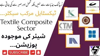 Analysis | ANL | CRTM | GATM | KML | KTML | NML | #technical #psx #trading #stocks #viralstocks