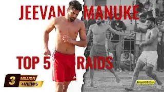 Top 5 Raid Jeevan Manuke Gill at Kabaddi Tournaments