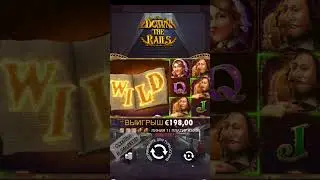 Down RaIls занос одним спином!  #casino #many #деньги #slot #win #online #казино #игры #winter #big