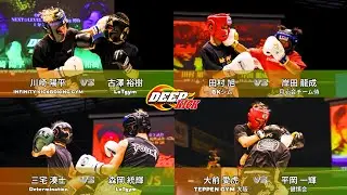 DEEP☆KICK ZERO.25 OP第1試合－OP第4試合 NEXT☆LEVEL提供試合