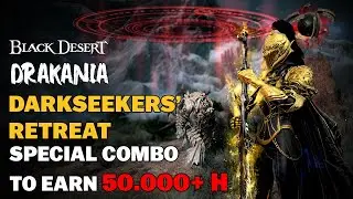 BDO | Скрытый ОП-класс для DSR — Drakania Succession — как заработать более 50 тыс. с помощью это...