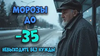 🌨️🥶 СНЕГОПАД И МЕТЕЛИ ИДУТ! РЕЗКОЕ ИЗМЕНЕНИЕ ПОГОДЫ В КАЗАХСТАНЕ 19&ndash;20 ЯНВАРЯ 😱❄️