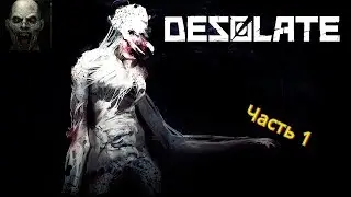 DESOLATE. Играем часть 1