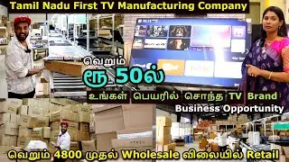 Tamil Nadu First TV Manufacturing Company |  4800 முதல் Wholesale விலையில் Retail | Dusasha TV