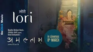 Deepti Mate |Lori|Amaltash|Rahul Deshpande|Pallavi P|Bhushan Mate|Suhas Desale |OnClick Music