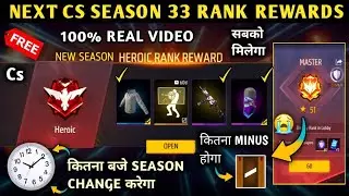 Next Cs Season 33 Rank Free Rewards 🤯 New Cs Season Heroic Rank Rewards | Free Fire Cs New Season