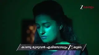 Kudumbashree Sharada | Ep - 1353 | Preview | Dec 30 2025 | Zee Keralam