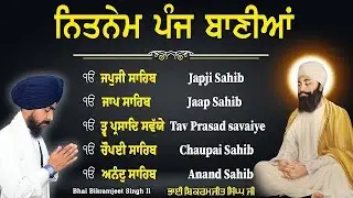 NITNEM SAHIB :- BHAI BIKRAMJEET SINGH JI | FULL PATH NITNEM | 5 BANIYA DA PATH #panjbania #path