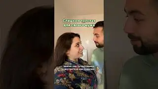 Слишком толстая для мужа