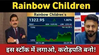 Rainbow Children&rsquo;s Share Latest News 🔴 Rainbow Children&rsquo;s Medicare Share Price Market Tips Buy/Sell