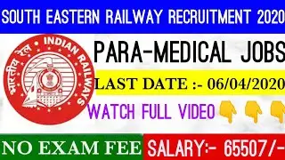 South Eastern Railway Para-medical Jobs 2020.