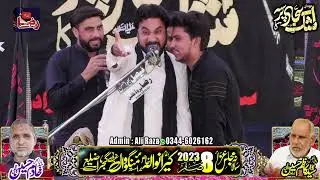 Zakir Zafar Mohsin Gujrat | 8 Safar 2023 | Kiranwala Gujrat || Raza Production