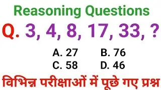Reasoning question for all exam