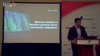 ComNews. TransNet 2019. Андрей Ермурак, CenturyLink: Адаптивная сеть как основа цифрового бизнеса
