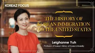 [KOREAZ FOCUS] The history of Korean immigration to the United States #1