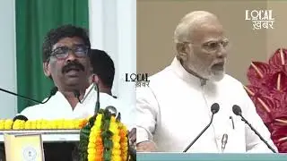 Hemant Soren vs Narendra Modi Speech on ED-IT Raid & Corruption