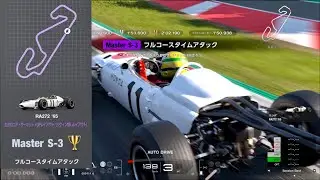 GT7 Master S-3 Gold Time Attack / PSVR2