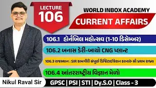 Current Affairs 2025 | Part - 106 | Lecture By Nikul Raval Sir | World Inbox Academy