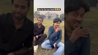 Bhai Ne Kya baat Boldi?🤣😏😂 #trending #viralv&iacute;deos #viralv&iacute;deos #indianactor #freefire