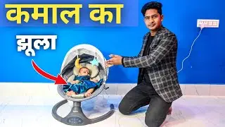 Automatic Swing Cradle Unboxing & Review | Best Electric Jhula for Babies in India!