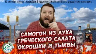 ВЫ СМОЖЕТЕ ПОПРОБОВАТЬ ЭТИ НАПИТКИ НА ФЕСТИВАЛЕ