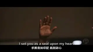 You Won't Relent [Live](Lyrics) _ Kathy Frizzell 祢意堅定(中英文歌詞)