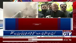 🔴LIVE | Karachi | Opposition Leader Sindh Ali Khursheedi Media Talk | GTV News