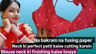 Without fusion paper or bakram ke neck  finishing se kaise bnaye||neck design||blouse||