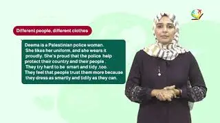 اللغة الإنجليزية 8 - الفصل 2 | Unit 8 - Period 5