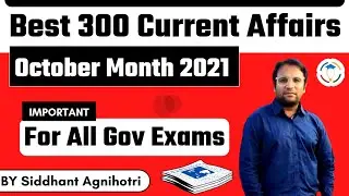 Best 300 October 2021 Current Affairs for all Exams by Siddhant Agnihotri