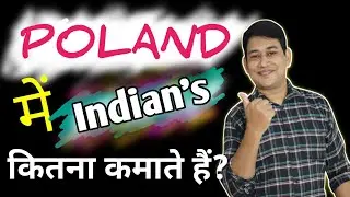 Jobs and Salary in Poland for INDIAN'S ||  POLAND mey Kitna kama sakte hain Indian's Mahine ka?