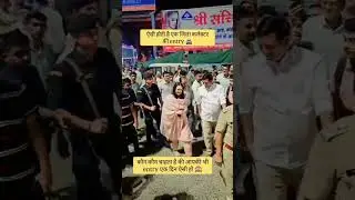 DM Tina dabi entry 🚔 district collector 🙈#ias#ips#tinadabi#dm#motivation #civilserviceexam