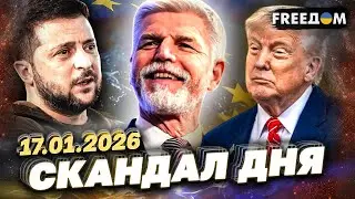 СТАЛО ИЗВЕСТНО о НОВОМ ЭТАПЕ ПЕРЕГОВОРОВ В НОВОМ ГОДУ! ПОРА ПРОСЫПАТЬСЯ!