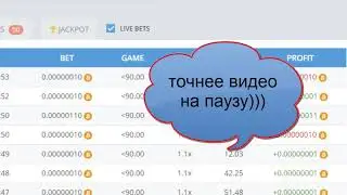 bitsler стратегия 1 1 на 1000 процентов