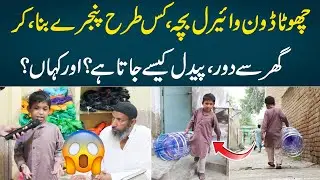 Motivational Story Of Tiktok Star Chota Don Exclusive Work Interview || Mudassir Ki Batain | Part 3