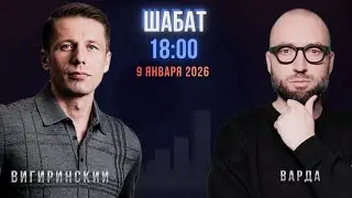 Морозное дыхание прекращения войны! Мелони храбрит Макрона. Слава Варда, Вигиринский