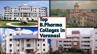 Top B.Pharma Colleges in Varanasi || Pharmacy Colleges of Varanasi || B.pharma, D.pharma in Varanasi