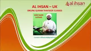 Surah Hijr 09 (Qur'an class 1443)